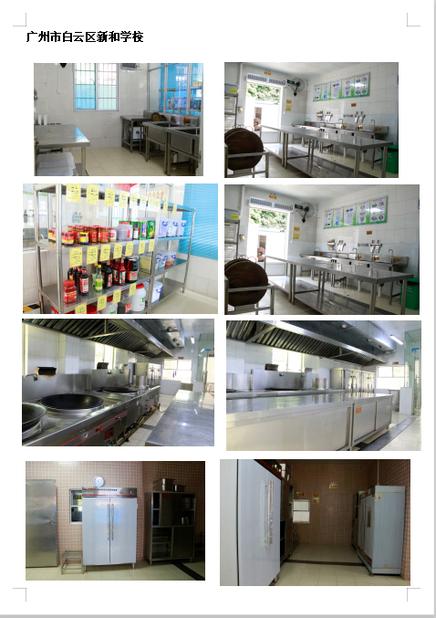 微信截图_20200909154543.png