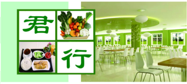 微信图片_20210205162231.png