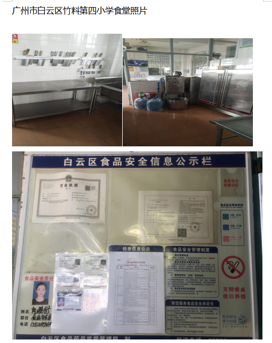 微信图片_20210205162231.png