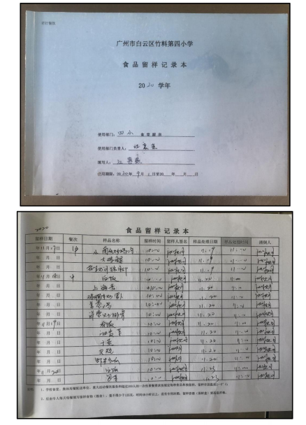 微信截图_20210205175440.png