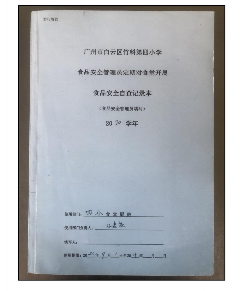 微信截图_20210205175554.png