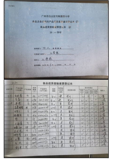 微信截图_20210205175645.png