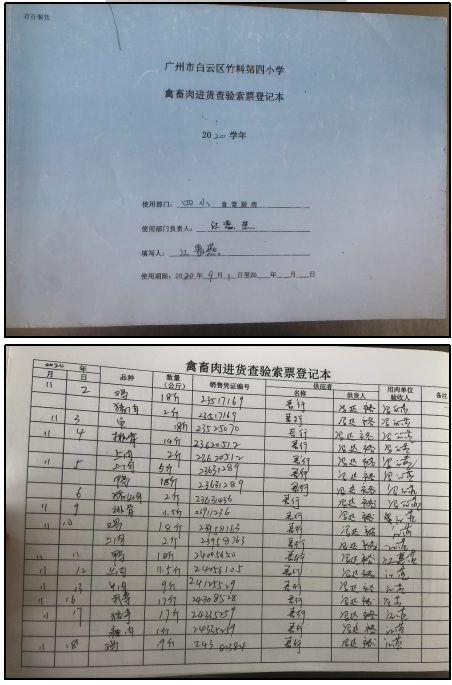 微信截图_20210205175721.png