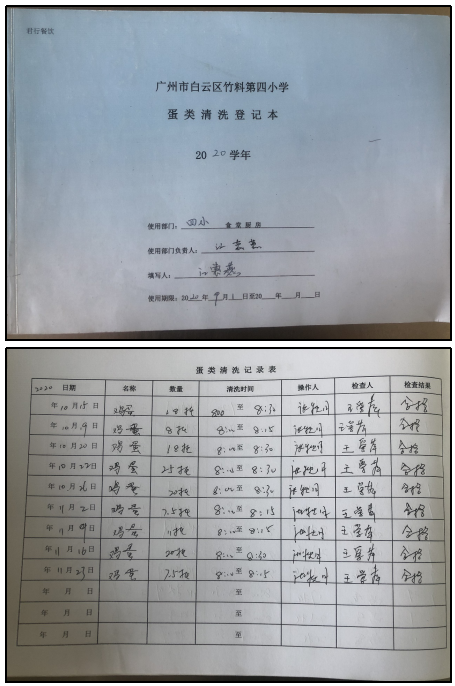 微信截图_20210205175753.png