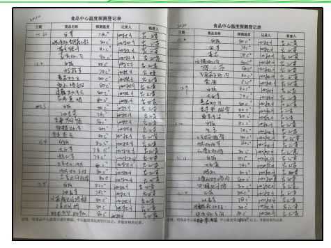 微信截图_20210205175917.png