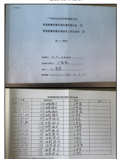 微信截图_20210205175953.png