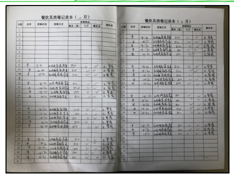 微信截图_20210205180026.png