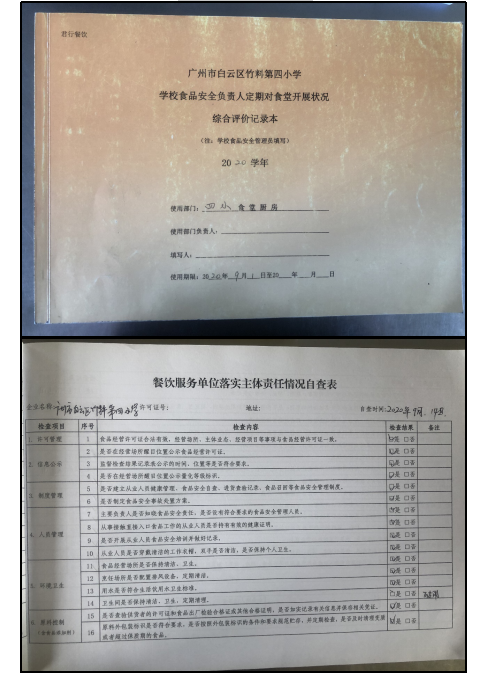 微信截图_20210205180628.png