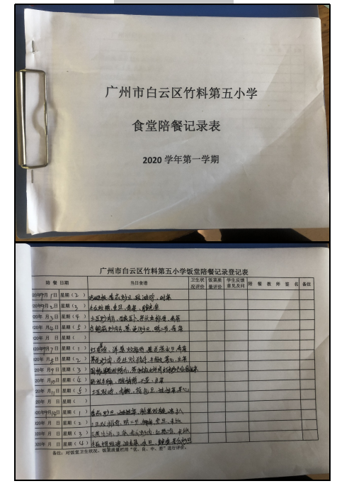 微信截图_20210205180703.png